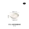 Prato de Molho Branco Lunar com Duplo Compartimento Prato Criativo de Cerâmica para Lanches Domésticos Tigela para Molho de Fondue Prato de Condimentos Prato Sabor Churrasco