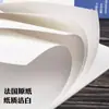 Papel Canson para aquarela 300g espessado, caderno especial para estudantes de arte, prática de estúdio 8K/4K, papel para aquarela no atacado