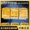 Pnoz X3 774318 Relé de Seguridad Pilz Nuevo Original en Stock Envío Gratis Precio Negociable