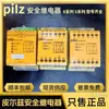 Pnoz X3 774318 7 Relé de Seguridad Pilz Nuevo Original en Stock Envío Gratis Precio Negociable