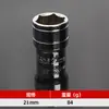 Fornecimento Transfronteiriço Chave de Soquete Elétrica de Espelho 1/2 8-32mm Ferramenta de Reparo Automotivo Dafei Soquete Sextavado Interno Cabeça Curta