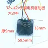 Controlador de Motor Brushless para Motosserra Elétrica de 16 polegadas Placa de Controle de Motor 32V36V42V Placa de Controle de Motor de Cortador de Grama
