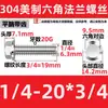 Acero Inoxidable 304 Perno con Brida Estilo US Tornillo con Diente Hexagonal Externo Imperial Estándar US Estándar UK Venta al por Mayor 1/4-20