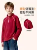 Camiseta de manga larga para niños con cuello alto, fabricada con tejido suave, hipoalergénico y antiestático, con diseño de media cremallera y tratamiento anti-pilling de tres niveles