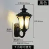 Luminária de parede externa para corredor, varanda, entrada de vila vintage, escada à prova d'água, corredor, parede externa, luminária de parede para pátio, estilo europeu