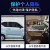 Película para carro transfronteiriça, película autoadesiva para vidros de carro, isolante térmico, protetora do sol, para aumentar a privacidade, película para carro completo, película para para-brisa dianteiro para carros pequenos e sedans