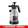 Regador Manual de Pressão a Ar 2L Jardinagem Hidratante Pulverizador de Plástico Garrafa Spray Transparente Portátil Garrafa Spray de Espuma para Lavagem de Carro