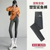 Leggings femininas de pele de tubarão para uso ao ar livre, cintura alta, levanta bumbum, calças de yoga esportivas, leggings longas de seda gelada de segurança