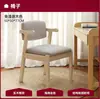 Cadeira Windsor Toda em Madeira Maciça para Sala de Jantar em Casa, Quarto, Estilo Nórdico Japonês, Cadeira de Computador Minimalista para Sala de Estudo, Cadeira de Mesa de Jantar, Cadeira de Jantar