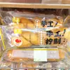 Yiding Old Beijing, desmenuzado a mano, suave, en espiral, sabor a judía roja, sabor a yogur, sabor a yema de huevo salada. Una caja de 2 kg.