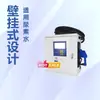 Máquina Dosadora Quantitativa, Equipamento de Enchimento de Solução de Ureia para Veículos de Grande Capacidade, Dispositivo de Enchimento de Ureia para Caminhões