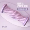 Massageador de Pés Instrumento de Massagem nos Pés Rolo Massagem nos Pés Esfregar e Apertar Artefato para Pés Massageador de Pés Doméstico