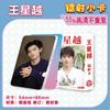 Star 55 Piezas/Caja Tarjeta Láser Ju Jingyi Bailu Gui Ge Liu Yuning Fan Zhendong Chen Junming Wang Yibo Yang Mi