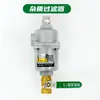 Processador de Secagem por Fonte de Ar Compressor de Ar Ar Comprimido Remoção de Água Remoção de Impurezas de Óleo Filtro Separador de Óleo-Água