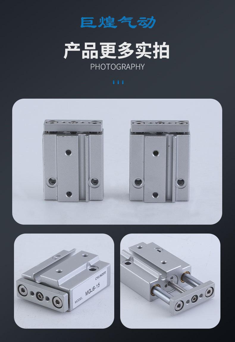 MGJ系列