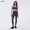 Set de Fitness Profesional para Mujer: Conjunto de Pantalones de Entrenamiento para Correr, Yoga, de Sensación Desnuda, con Efecto Lifting de Melocotón y Sujetador Deportivo de Soporte a Prueba de Impactos