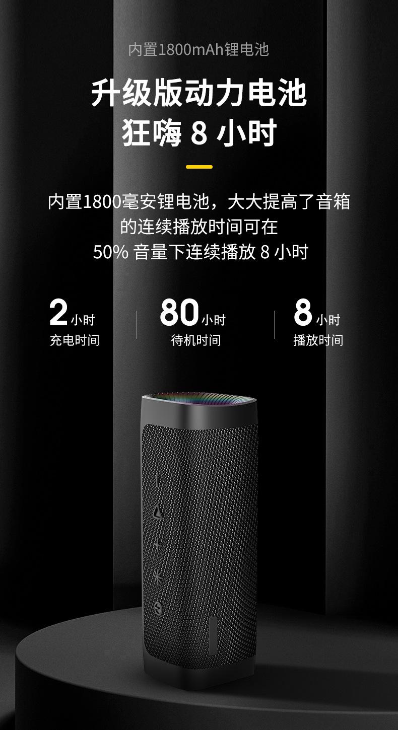 音响详情页_10.jpg?x-oss-process=image/format,png