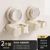 Clip para Mopa con Ventosa Montado en Pared Sin Taladro Fuerte Capacidad de Carga Hogareño Almacenamiento de Escobas para Baño Colgador de Mopa