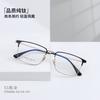 Pt08085 Gafas de Moda de Negocios con Montura Media y Soporte para Cejas Ligeras de Titanio Puro con Lentes Planos Modificadores del Rostro Se Pueden Combinar con Gafas para Miopía