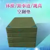 Tapete plegable de Taekwondo tapete de salto de altura plegable fabricantes en stock bolsa de esponja alta densidad tapete de salto de altura al por mayor