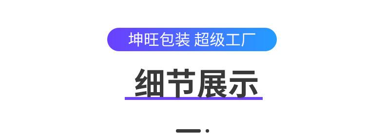 平板膜壳_08