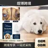 Yegbong Gotas Oftálmicas para Mascotas Removedor de Manchas por Lágrimas para Mascotas Suaviza la Piel del Área de los Ojos Gotas Oculares Refrescantes Suaves