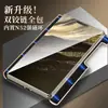 Aplicable para Funda de Teléfono Magnética de Cuero Liso Huawei Mate XT2 con Bisagra de Doble Eje Central Cobertura Total Funda Extraordinaria Master Antigolpes