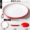 Platos de Melamina Xiangyuan, Platos de Comedor Imitación Porcelana, Platos de Restaurante, Platos Redondos para Servir de Tienda de Hot Pot, Platos para Carne