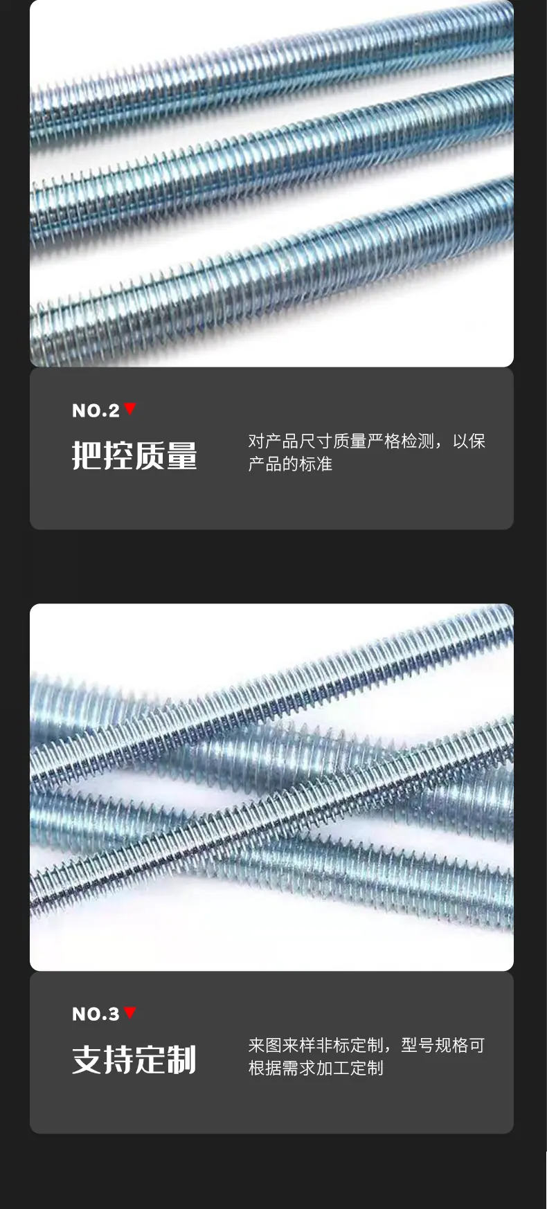 丝杠007
