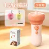 Brinquedo teaser elétrico para gatos para pessoas preguiçosas, vara teaser interativa para gatos com função de ejetar e recolher, brinquedo de gato com bola de pelúcia