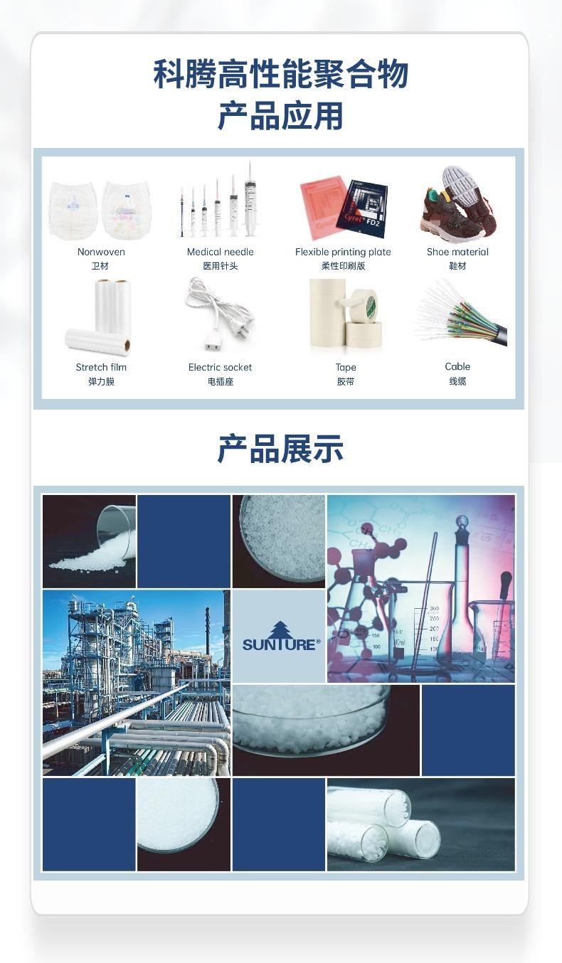 SBS D1152详情页-3.jpg