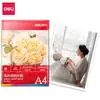Fiambres (fiambres) 3541 papel fotográfico de alta calidad y alto brillo/papel fotográfico A4 papel fotográfico a color para inyección de tinta 20 hojas
