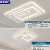 Luz Principal Nueva para Sala de Estar 2025, Luz de Techo Led Atmosférica Protectora para los Ojos, Iluminación Zhongshan Moderna Simple Paquete de Luz para Dormitorio