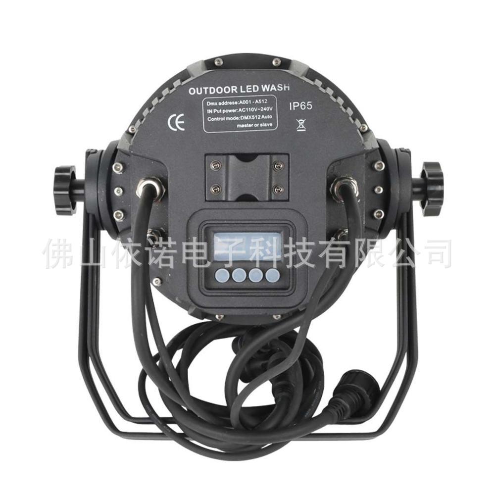 54颗3W防水帕灯2