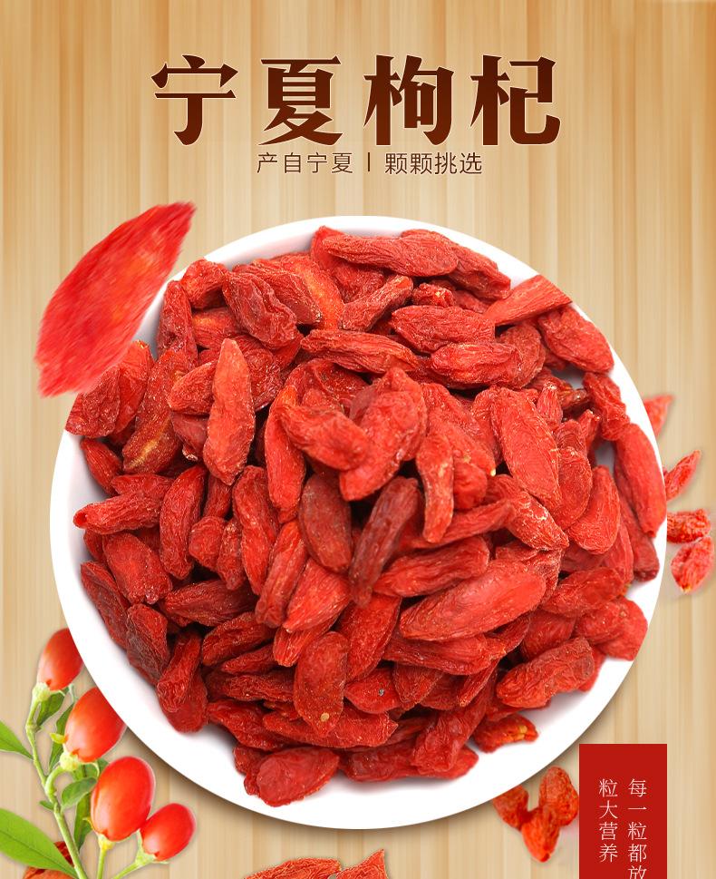 咱家良品宁夏枸杞100g_01.jpg
