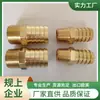 Cable Exterior de Pagoda Cable Exterior de Cobre Niquelado Conector de Pagoda Cable Exterior de 1 Minuto Pagoda