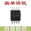 Solo pines original LM393 MiniSO-8 chip comparador dual de bajo consumo