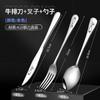 Juego de Cuchillo y Tenedor para Carne Vajilla Occidental Doméstica de Acero Inoxidable Cuchillo para Carne, Tenedor y Cuchara Vajilla de Alta Gama Juego de Tres Piezas