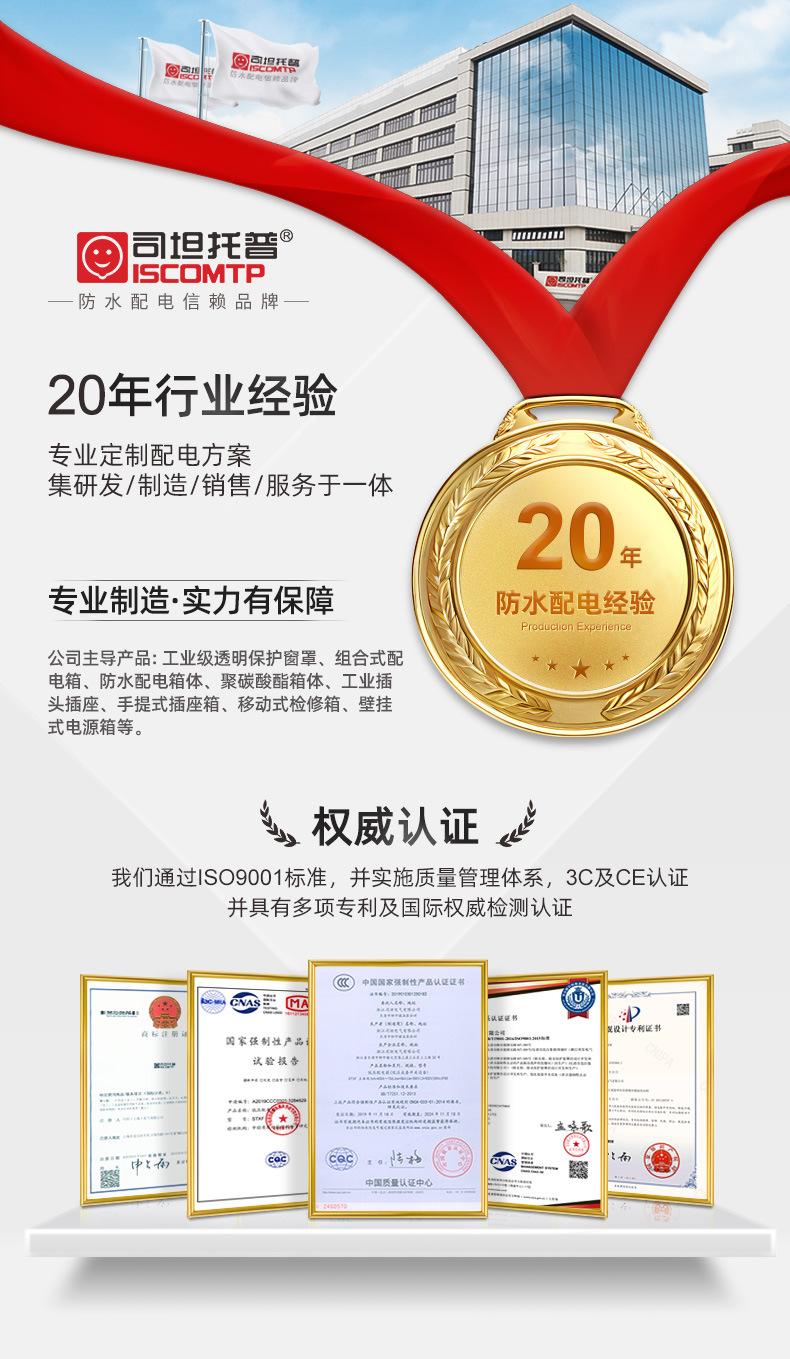 塑料搭扣箱