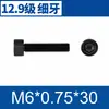 Tornillos de Cabeza Cilíndrica de Alta Resistencia Grado 12.9 con Rosca Fina, Tornillos de Cabeza Cilíndrica con Socket Hexagonal de Rosca Fina M6-M20
