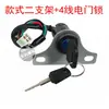 Acessórios para Motos Off-Road Praia Interruptor de Ignição Universal com Chave + Suporte de Montagem DIY Guidão Chave de Ignição