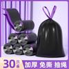 Saco de lixo portátil sem rasgos, tipo cam-up, preto, com cordão, para cozinha e dispensador de lixo doméstico