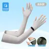 Mangas de Hielo para Protección Solar al Aire Libre, Mangas de Verano, Guantes Largos de Silicona Antideslizantes, Mangas Antideslizantes de Protección Solar para Conducir, Protección UV