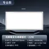 Fsl Foshan Iluminación Panel de LED Integrado Empotrado en Techo Luz para Cocina y Baño Luz para Oficina Iluminación de Espectro Completo