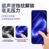 Tazuo es Adecuado para Película Templada Xiaomi 17Ultra Película para Teléfono Móvil 18Promax 17Pm Pantalla Completa 15 Anti-Miradas Sin Bordes Blancos