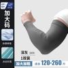 Mangas de protección solar de verano, mangas de hielo, mangas de seda de hielo para hombres y mujeres, mangas sueltas con protección UV para las manos, manga al por mayor