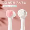Escova de Silicone Dupla Face para Lavar o Rosto para Limpeza de Poros, Limpeza Facial, Massagem Facial, Limpeza Manual