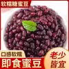 Grãos de xarope de feijão vermelho grãos de xarope coloridos natto de feijão vermelho sobremesa pronta para comer loja de chás com leite recheio de pasta de feijão ingredientes para panificação