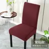 Wg6Q2024 Nueva Funda Elástica para Silla con Respaldo Integrado Funda Universal para Taburete de Cuatro Estaciones Juego de Cojines para Asiento de Mesa de Comedor