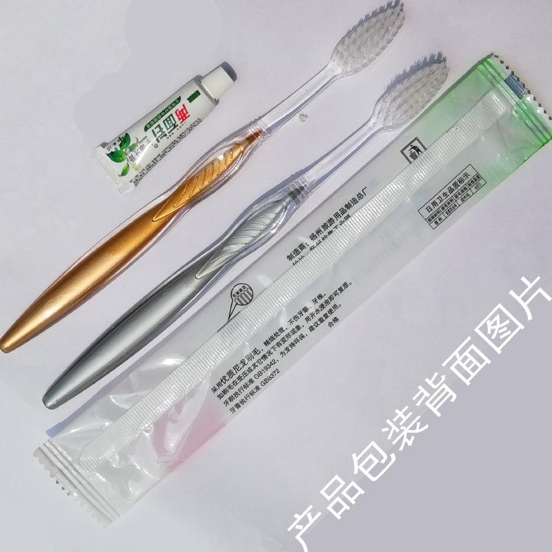 贵宾专用背面